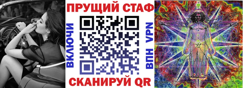 Купить наркоту Будённовск СК  Галлюциногенные грибы  БУТИРАТ  Каннабис 