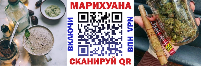 Еда ТГК марихуана  Будённовск 