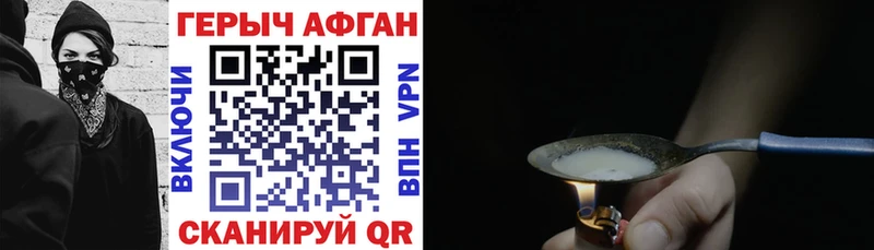 дарнет шоп  ОМГ ОМГ ссылки  ГЕРОИН белый  Будённовск 
