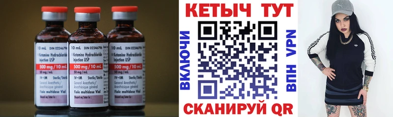 КЕТАМИН ketamine  Будённовск 
