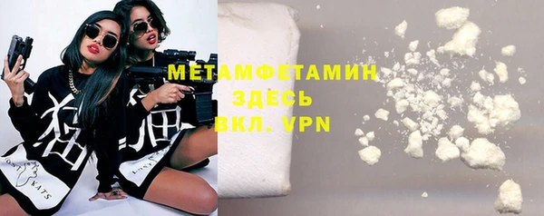 кокаин премиум Пестово