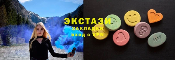 кокаин премиум Пестово