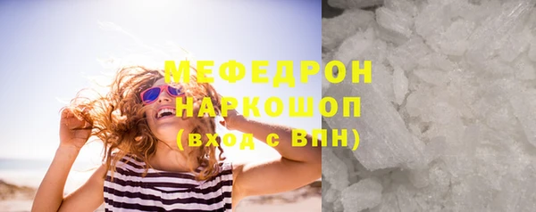 кокаин премиум Пестово