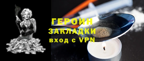 кокаин премиум Пестово