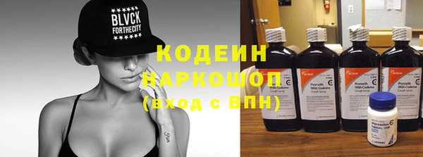 кокаин премиум Пестово