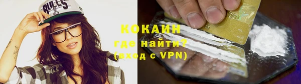 кокаин премиум Пестово