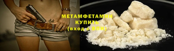 кокаин премиум Пестово