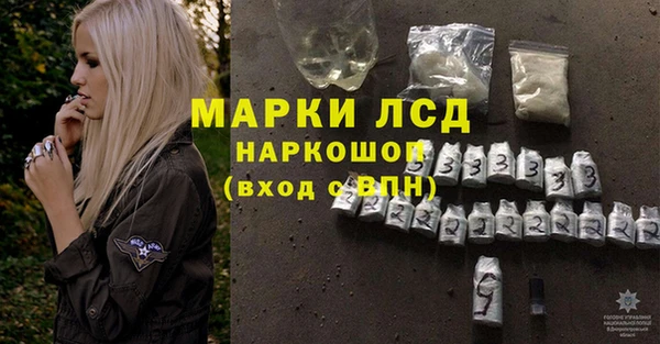 кокаин премиум Пестово