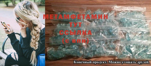 кокаин премиум Пестово