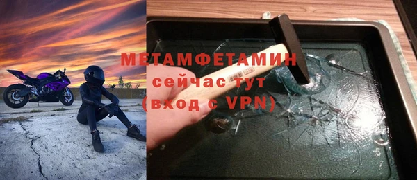 кокаин премиум Пестово