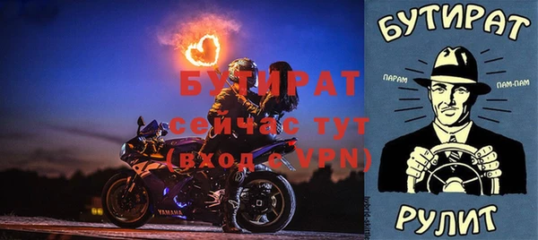 кокаин премиум Пестово