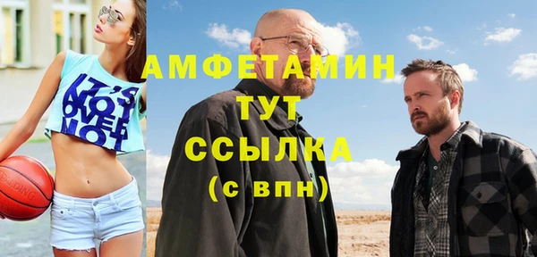 кокаин премиум Пестово