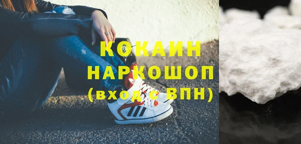 кокаин премиум Пестово