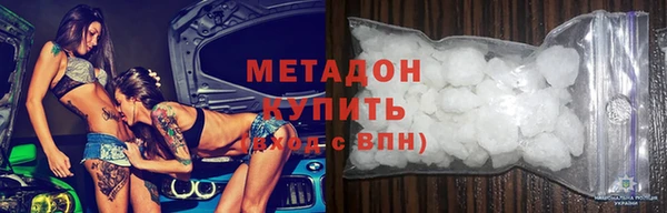 кокаин премиум Пестово