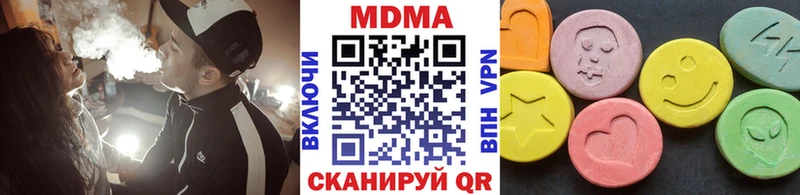 MDMA кристаллы  kraken как зайти  Будённовск 