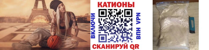 МЕФ мяу мяу  Будённовск 