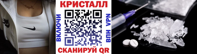 OMG ссылка  Будённовск  Метамфетамин кристалл  закладки 